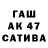 Героин VHQ Kot Krava