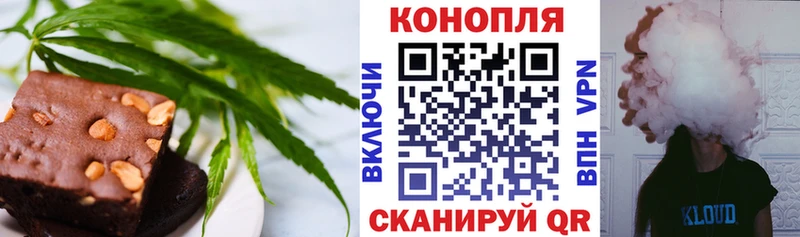 Canna-Cookies конопля  Александров 