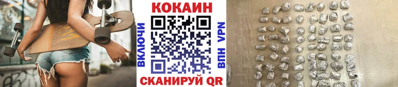Cocaine Перу дарк нет состав Александров