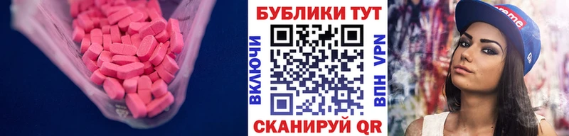 закладки  Александров  kraken ONION  ЭКСТАЗИ 300 mg 