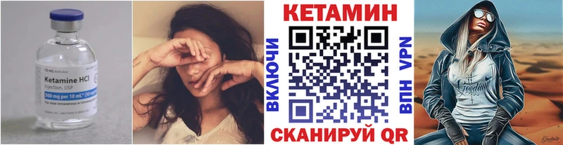 купить наркотики цена  Александров  маркетплейс наркотические препараты  КЕТАМИН ketamine 