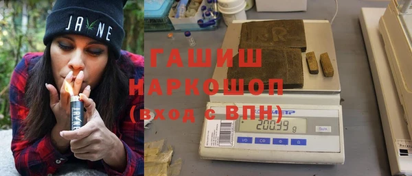 кристаллы Осинники