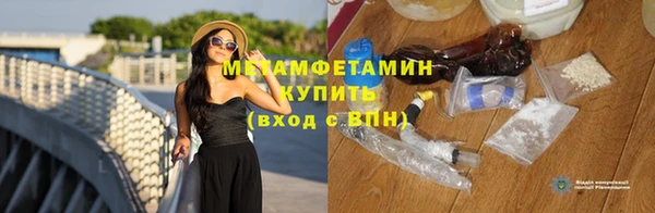 mix Нефтегорск
