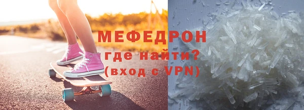 альфа пвп VHQ Абдулино