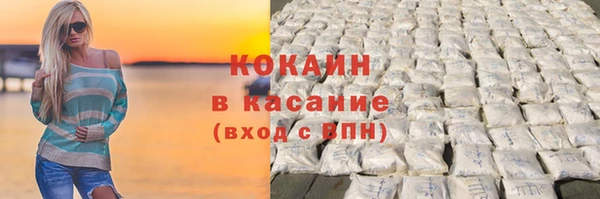синтетический гашиш Братск