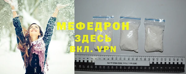 альфа пвп VHQ Нефтекумск