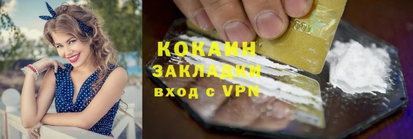 a pvp Абаза