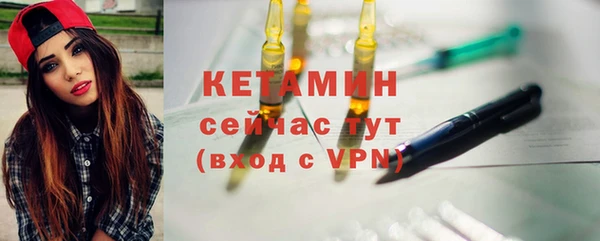 альфа пвп VHQ Абдулино