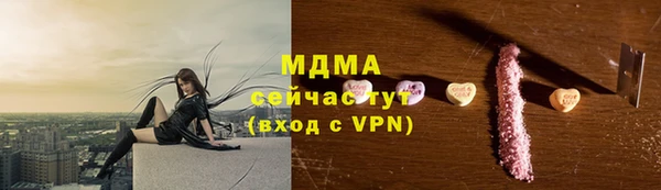 альфа пвп VHQ Абдулино