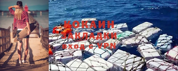 альфа пвп VHQ Абдулино