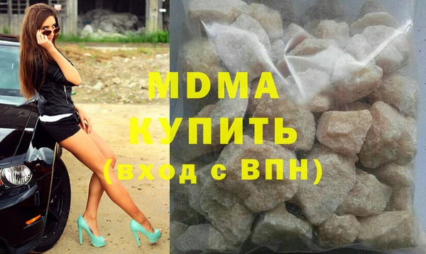 хмурый Няндома