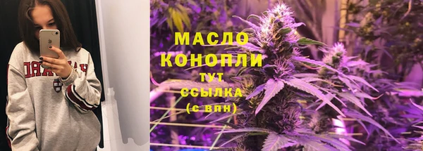 альфа пвп VHQ Абдулино