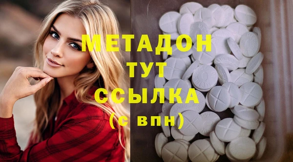 альфа пвп VHQ Абдулино