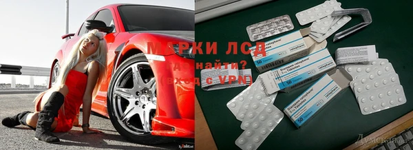 амфетамин Остров