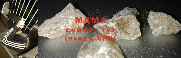 меф Нязепетровск