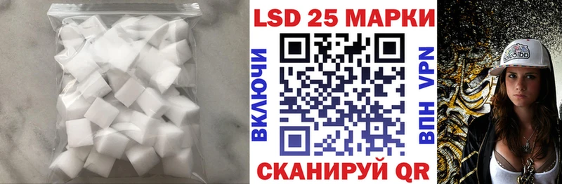 Лсд 25 экстази ecstasy Александров