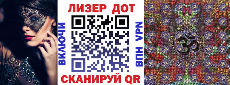 Марки N-bome 1,8мг  Александров 