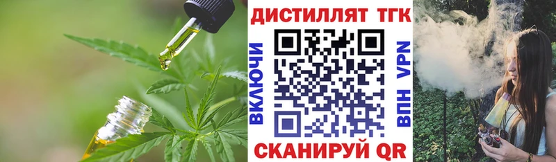 наркота  Александров  ТГК вейп 